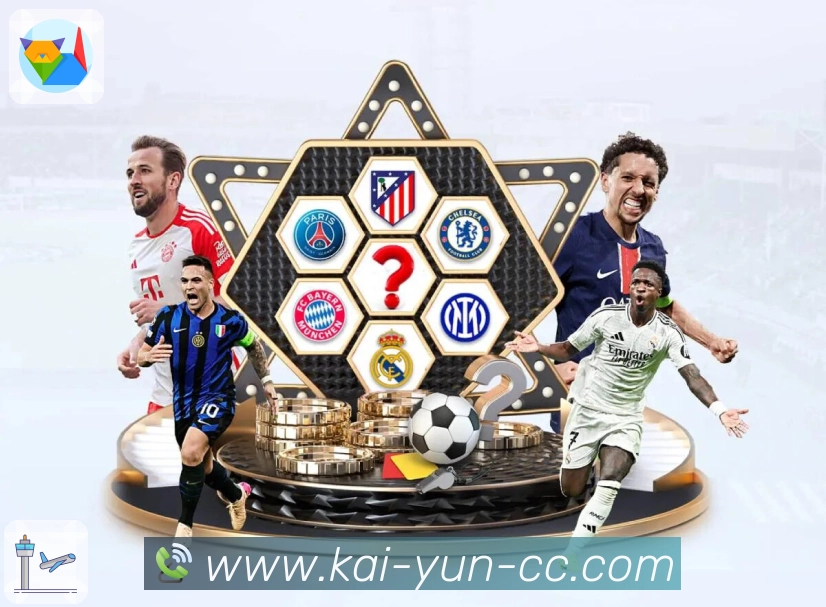 2026世界杯开户前必须了解的让球玩法及其潜在风险分析